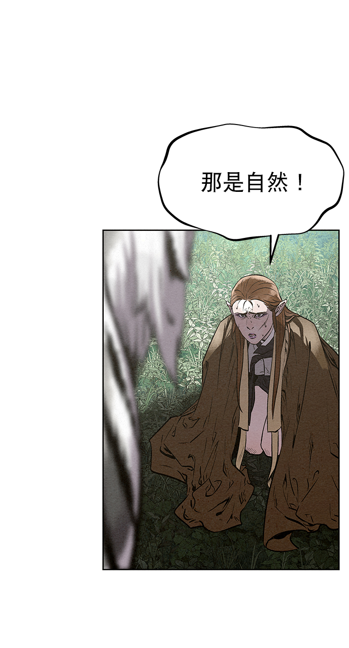 第53话14