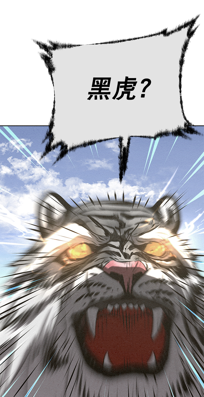 第53话16