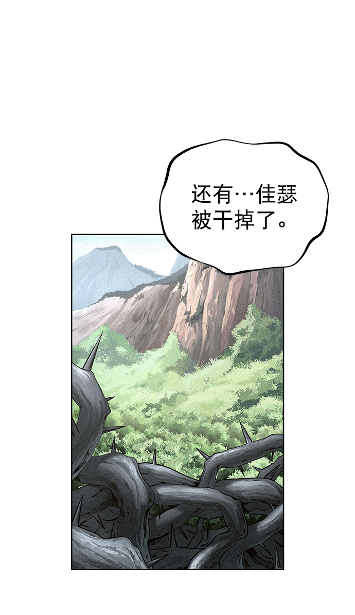 第53话21