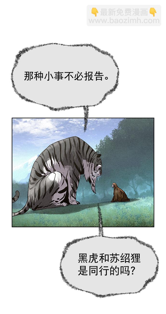 第53话22