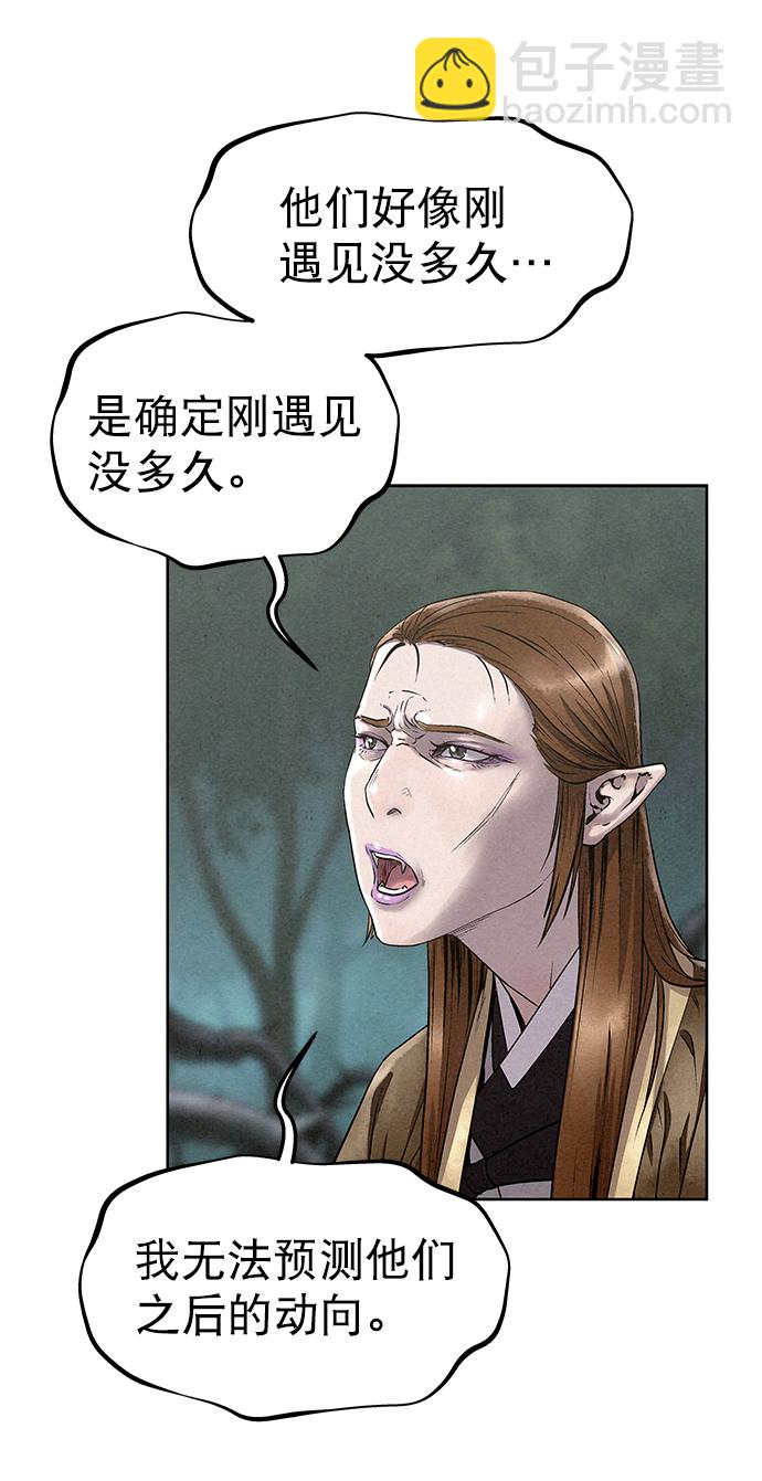 第53话23