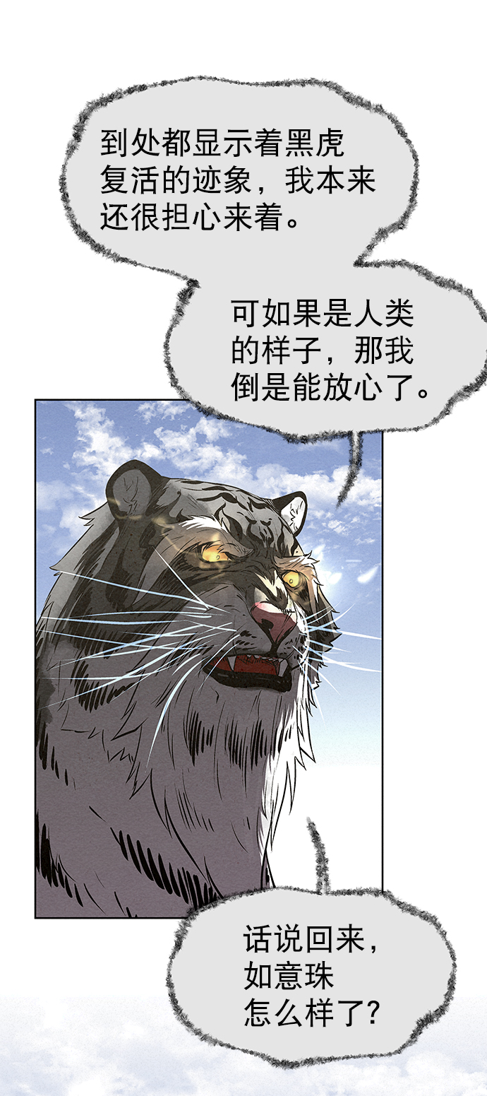 第53话24