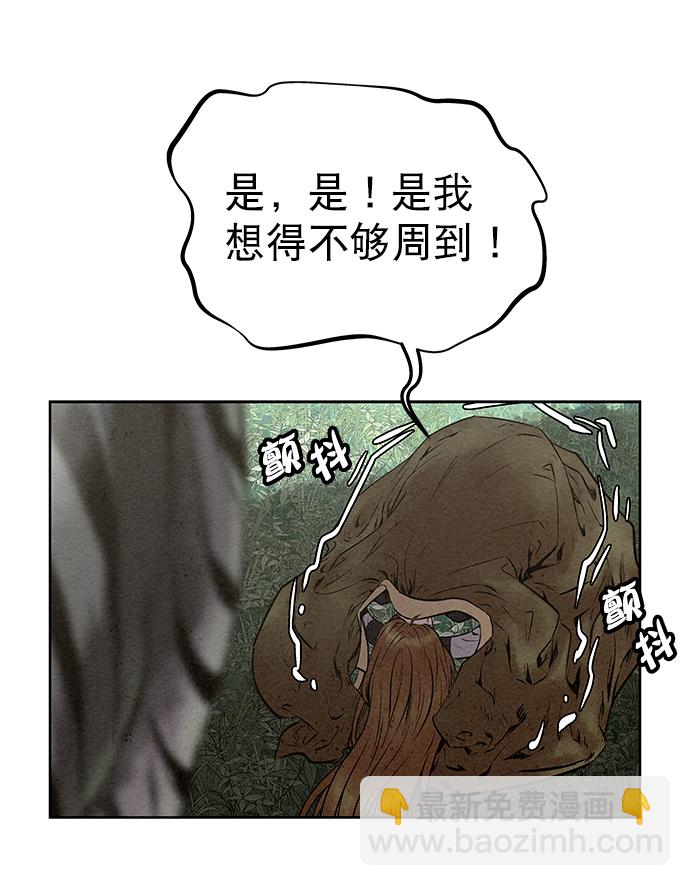 第53话29
