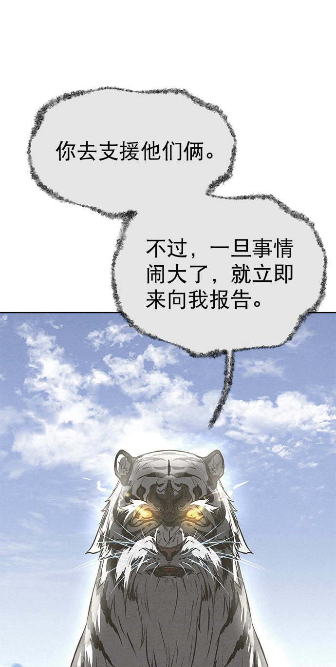 第53话30