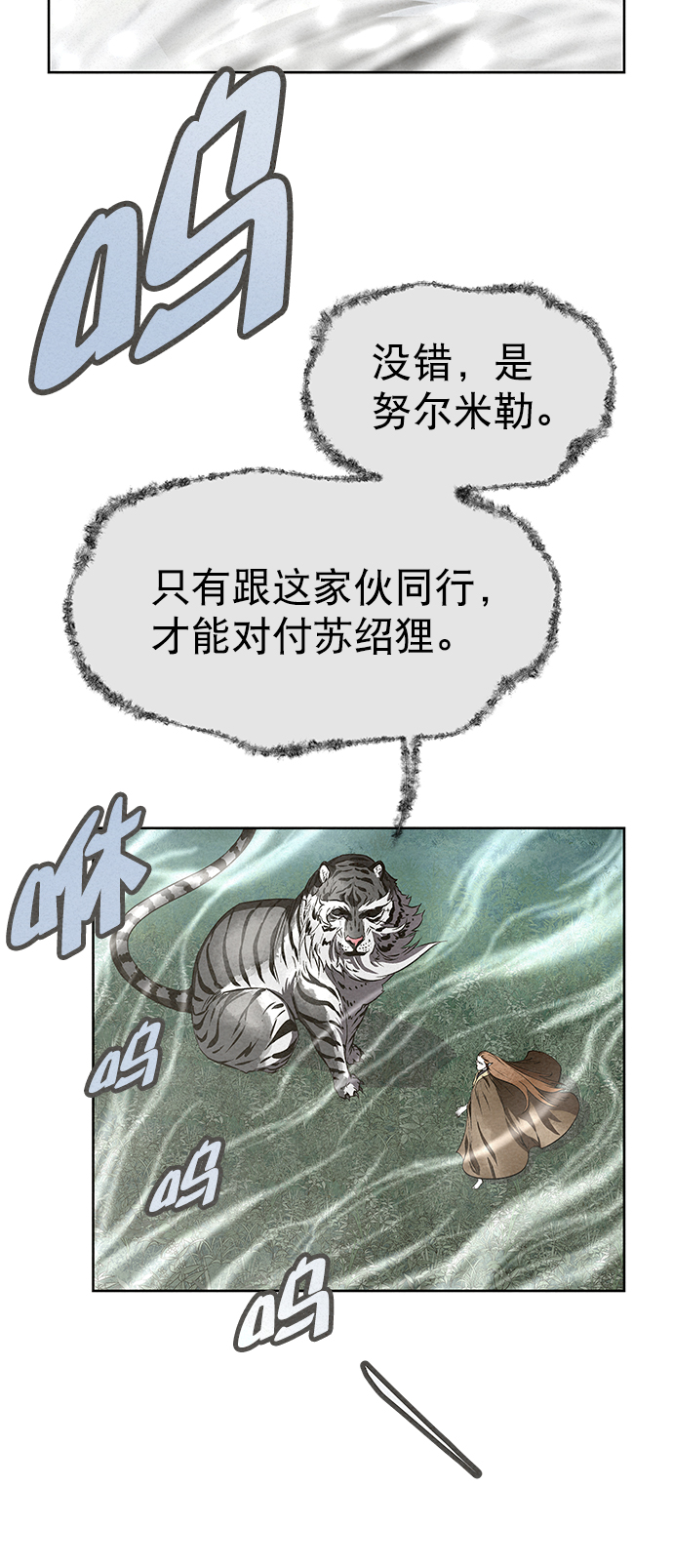 第53话39