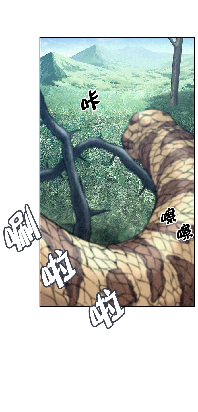 第53话4