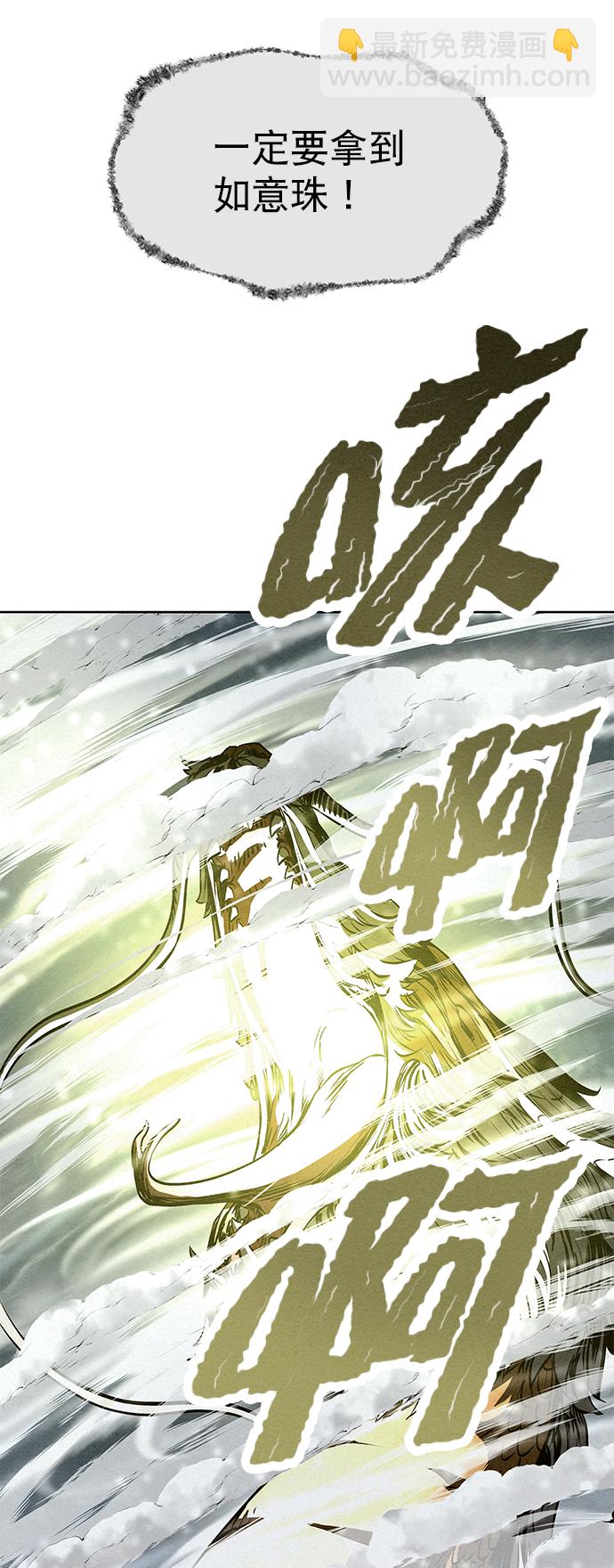 第53话40