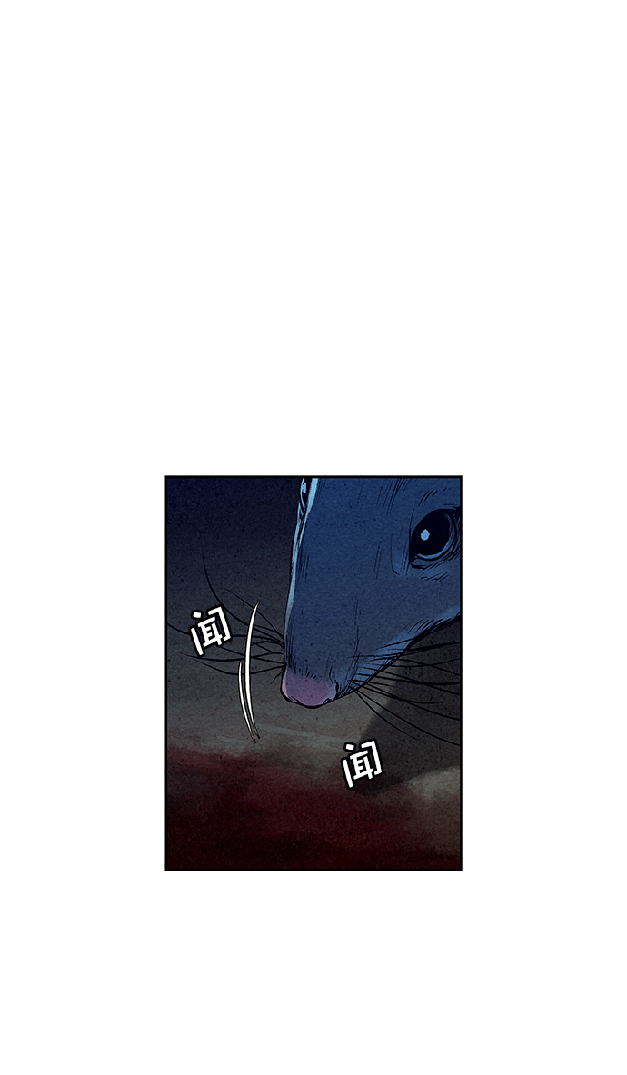 第53话44
