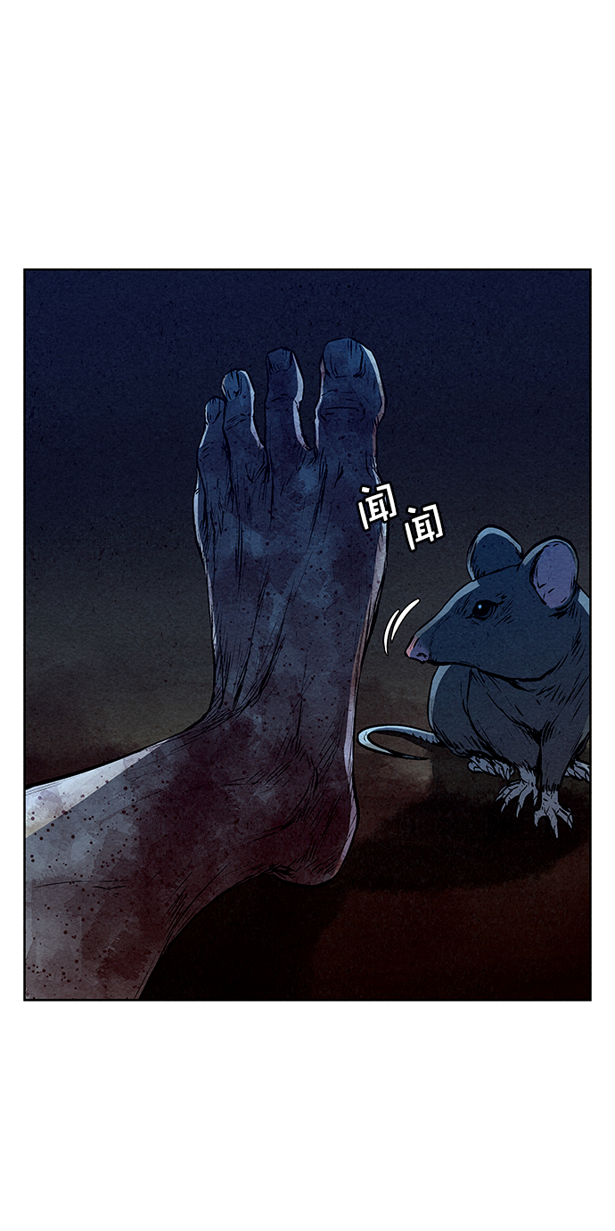 第53话45