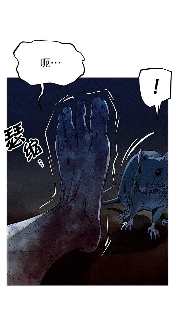 第53话50