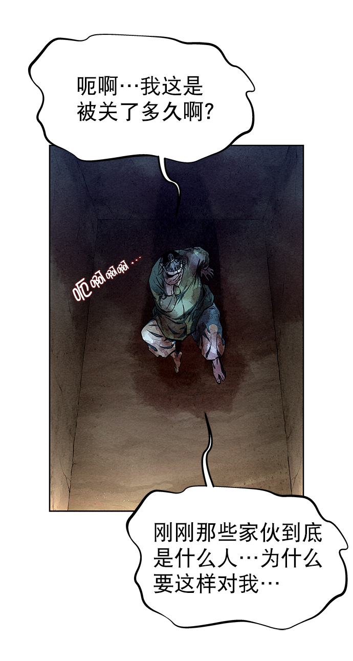 第53话52