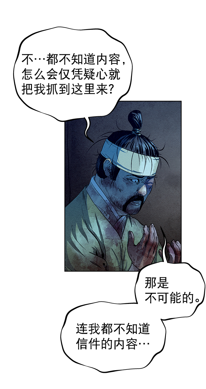 第53话54