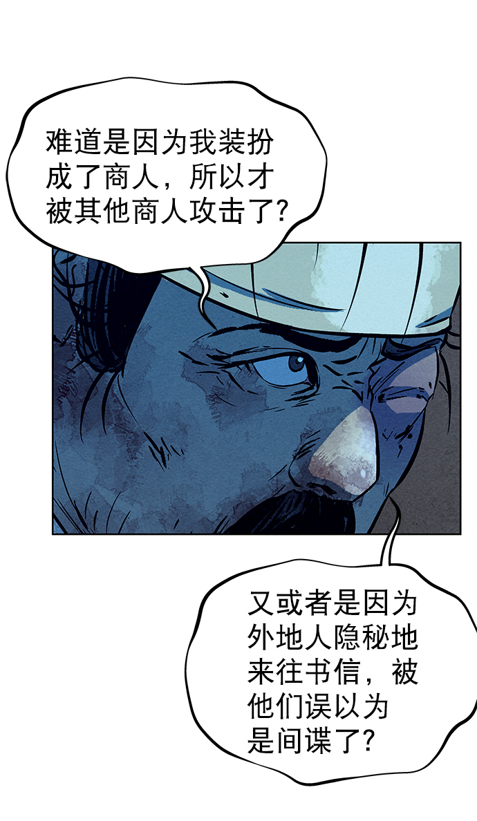 第53话55