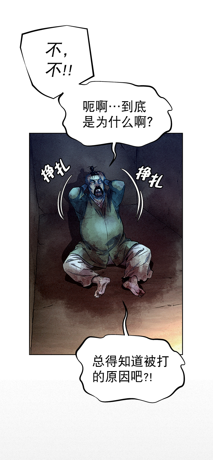 第53话56