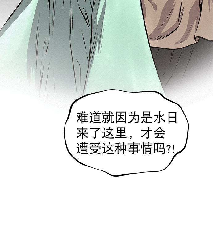 第53话58