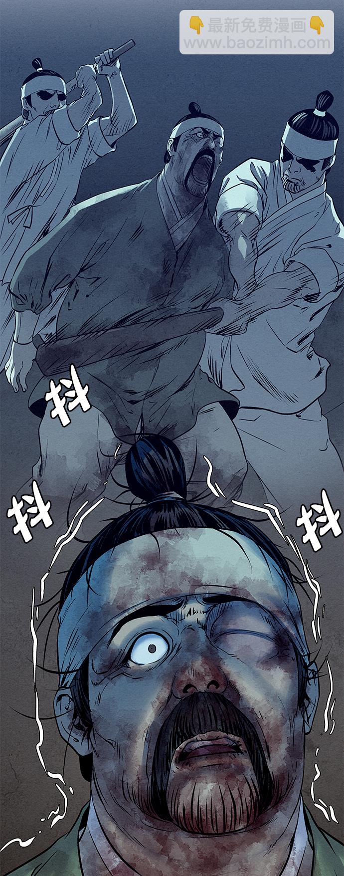 第53话60