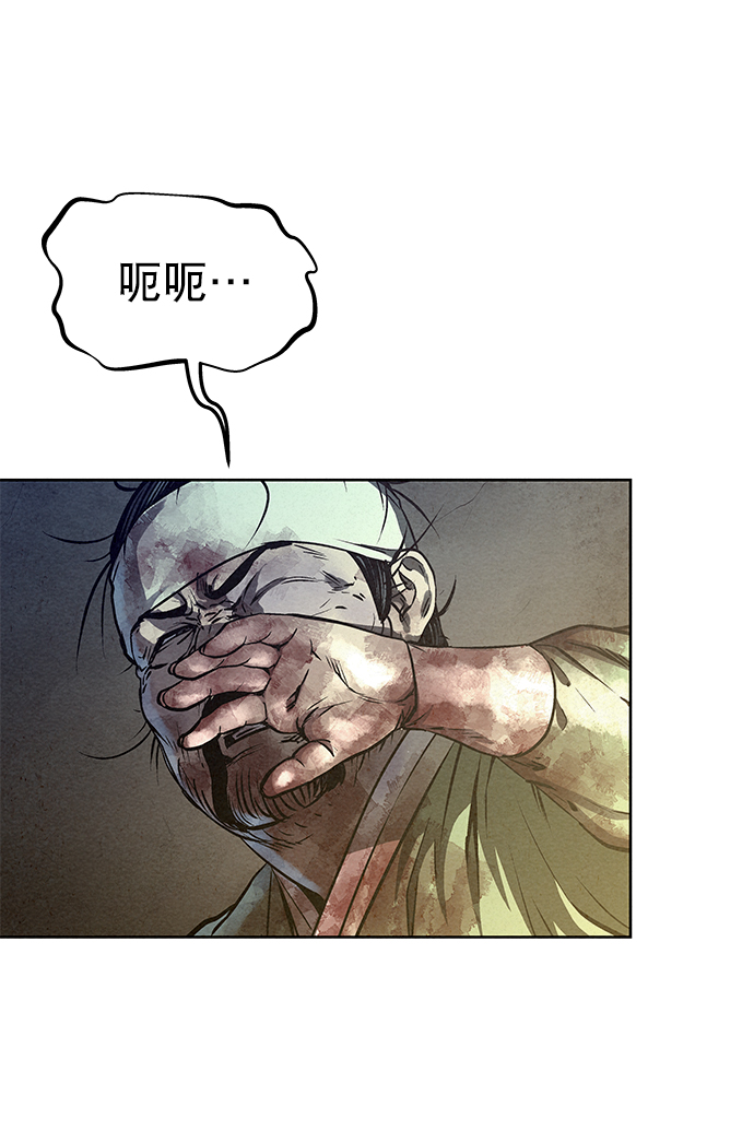 第53话62