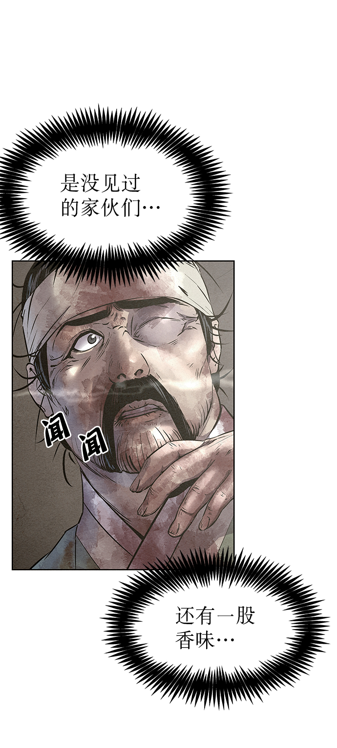 第53话64
