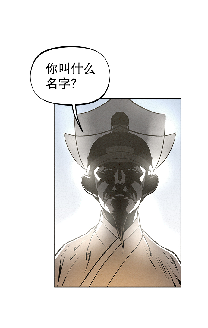 第53话65