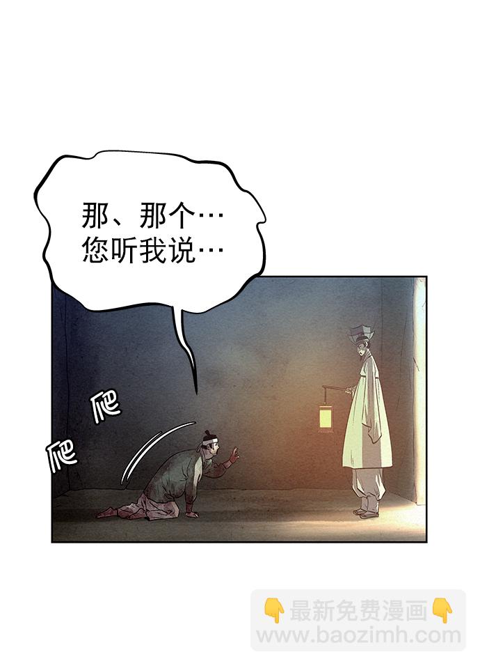 第53话67