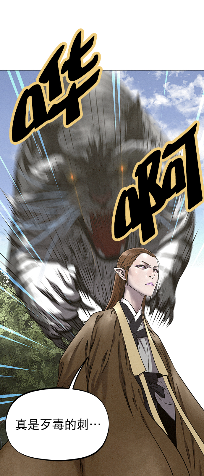 第53话7