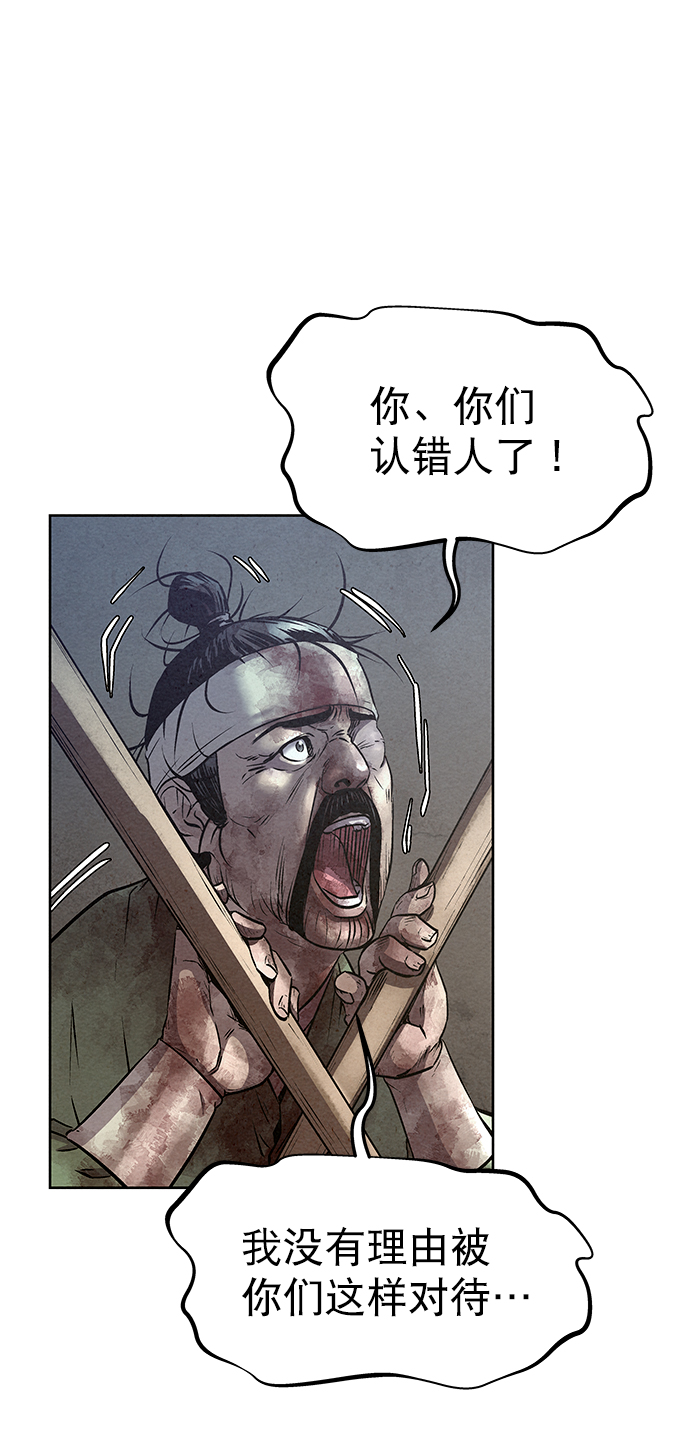 第53话70