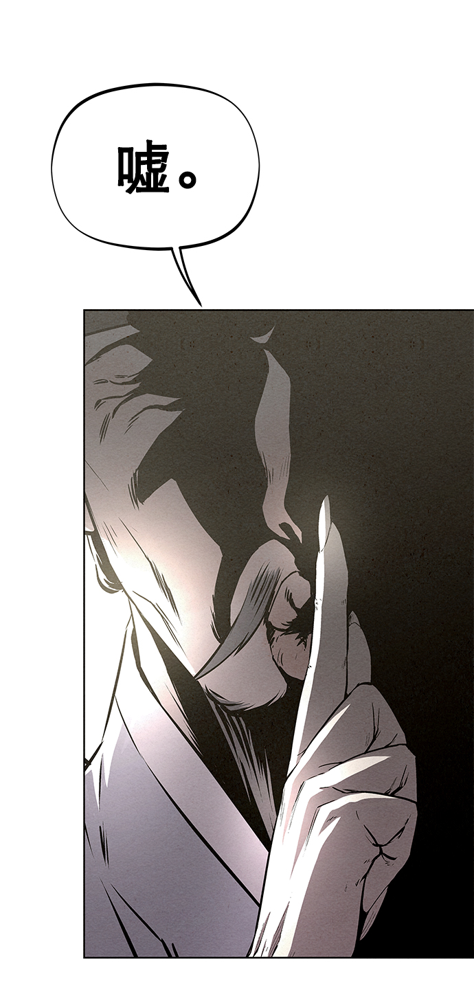 第53话71