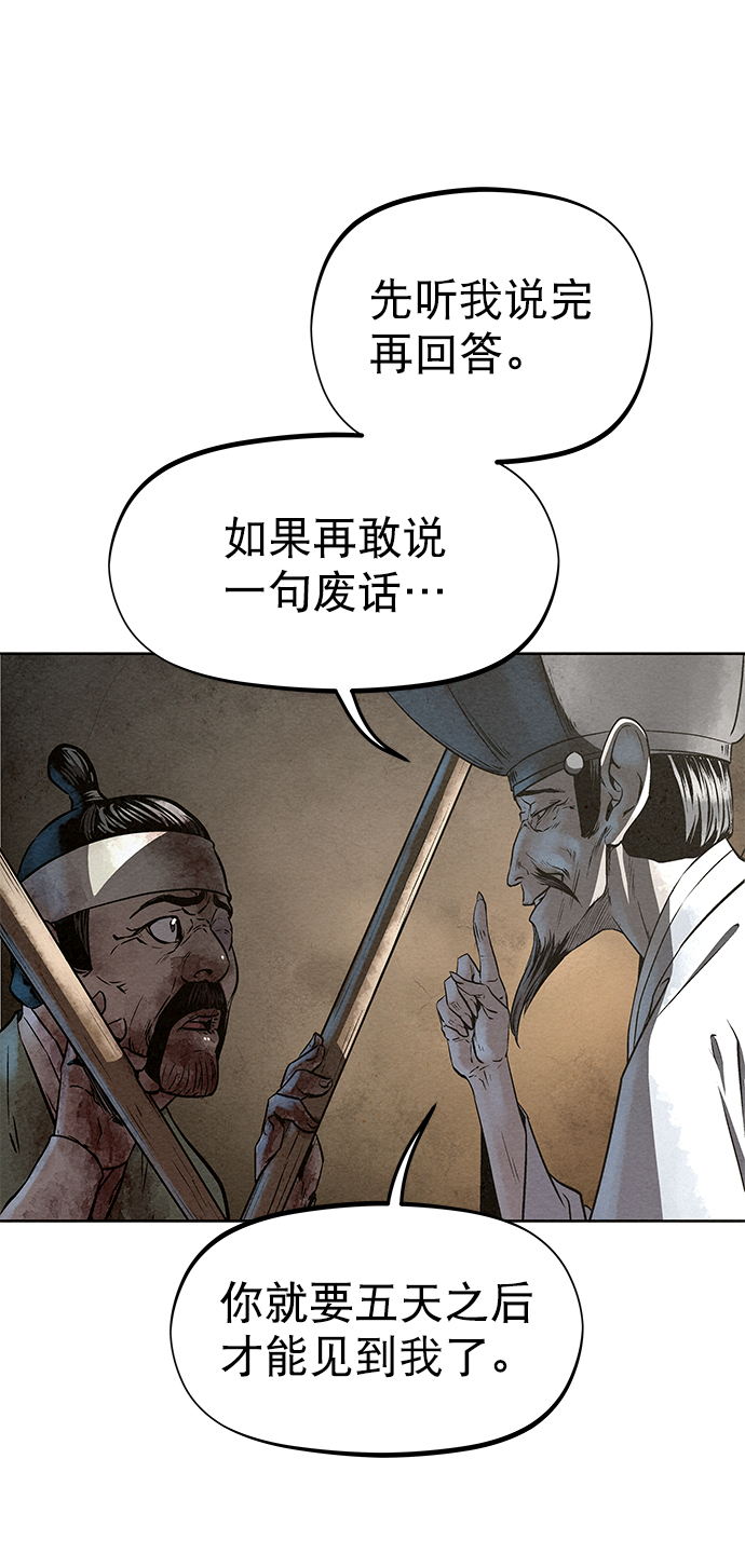 第53话72