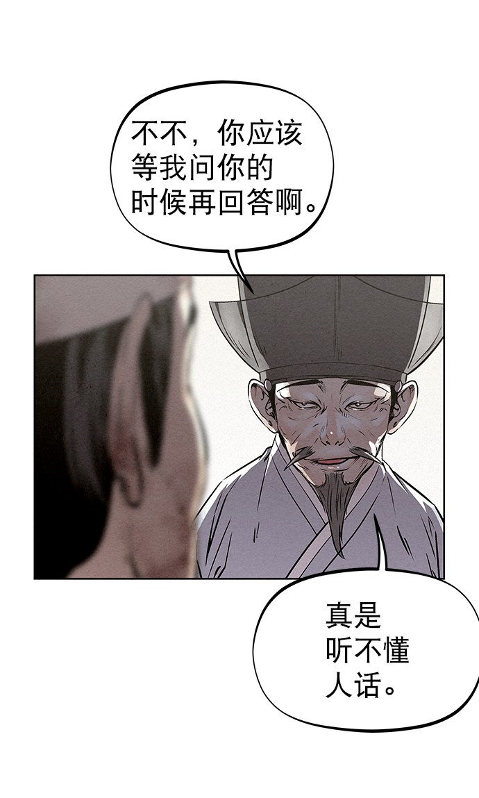 第53话74