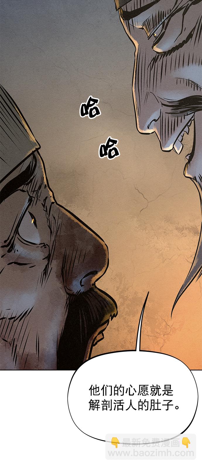 第53话76