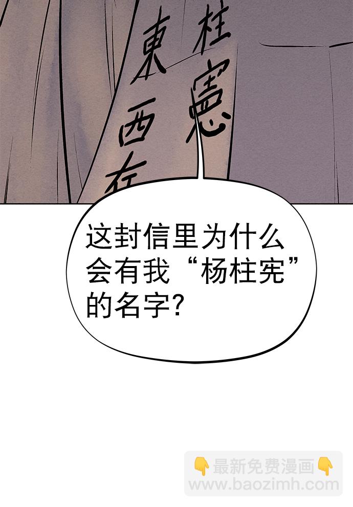 第53话83