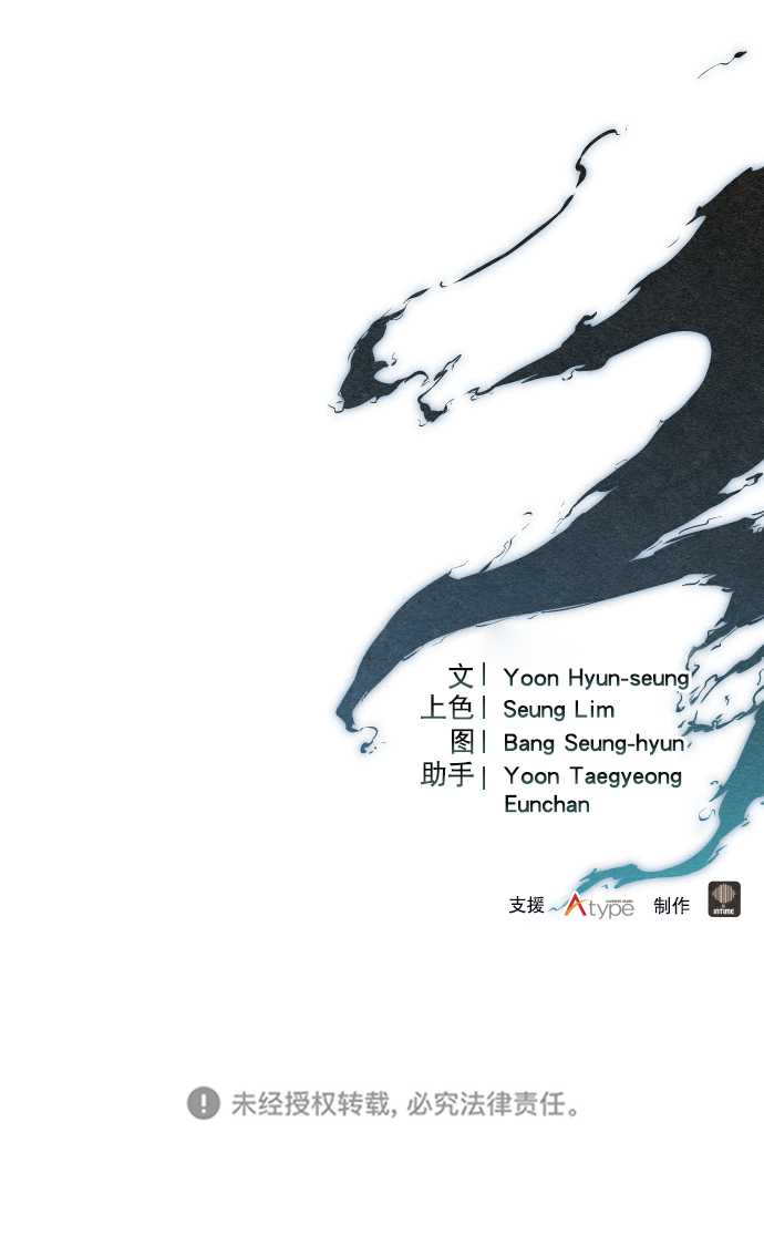 第53话84
