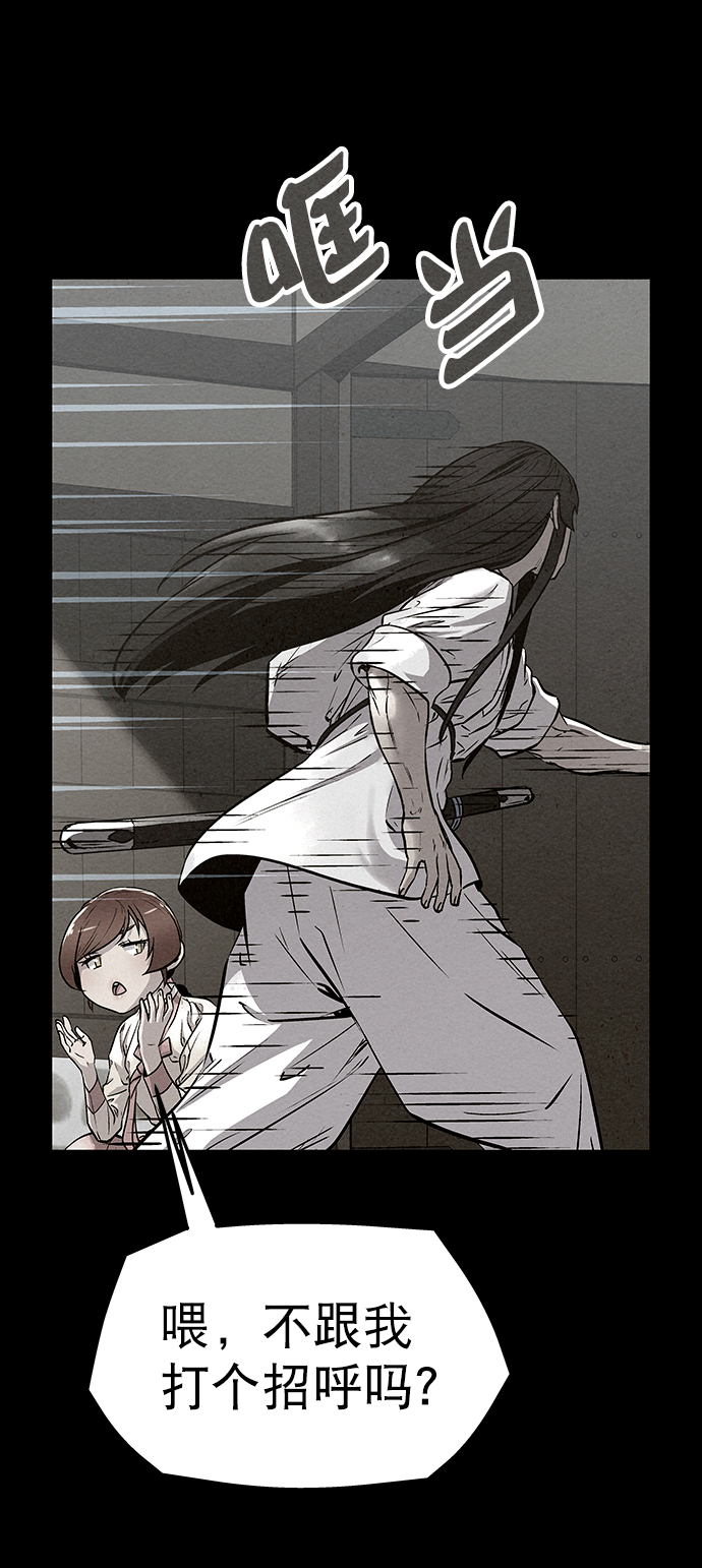 第54话40