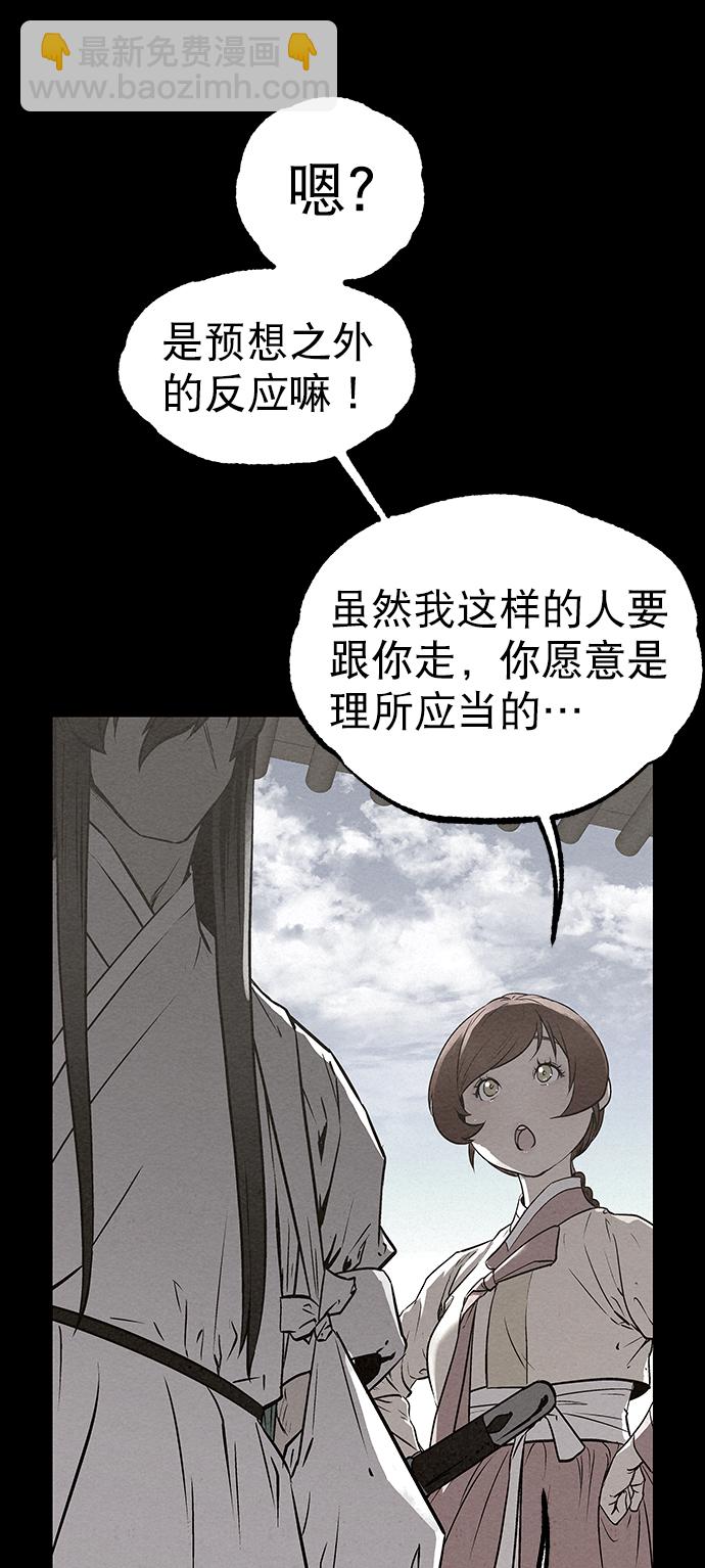 第54话46