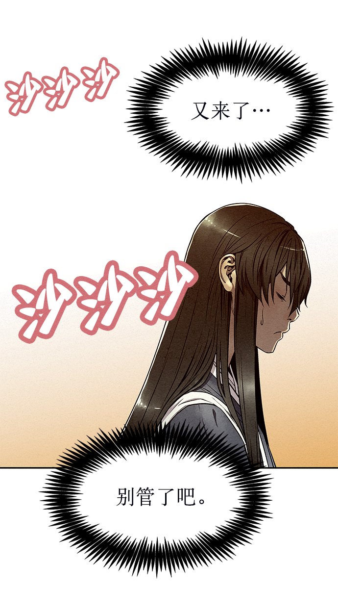 第54话62