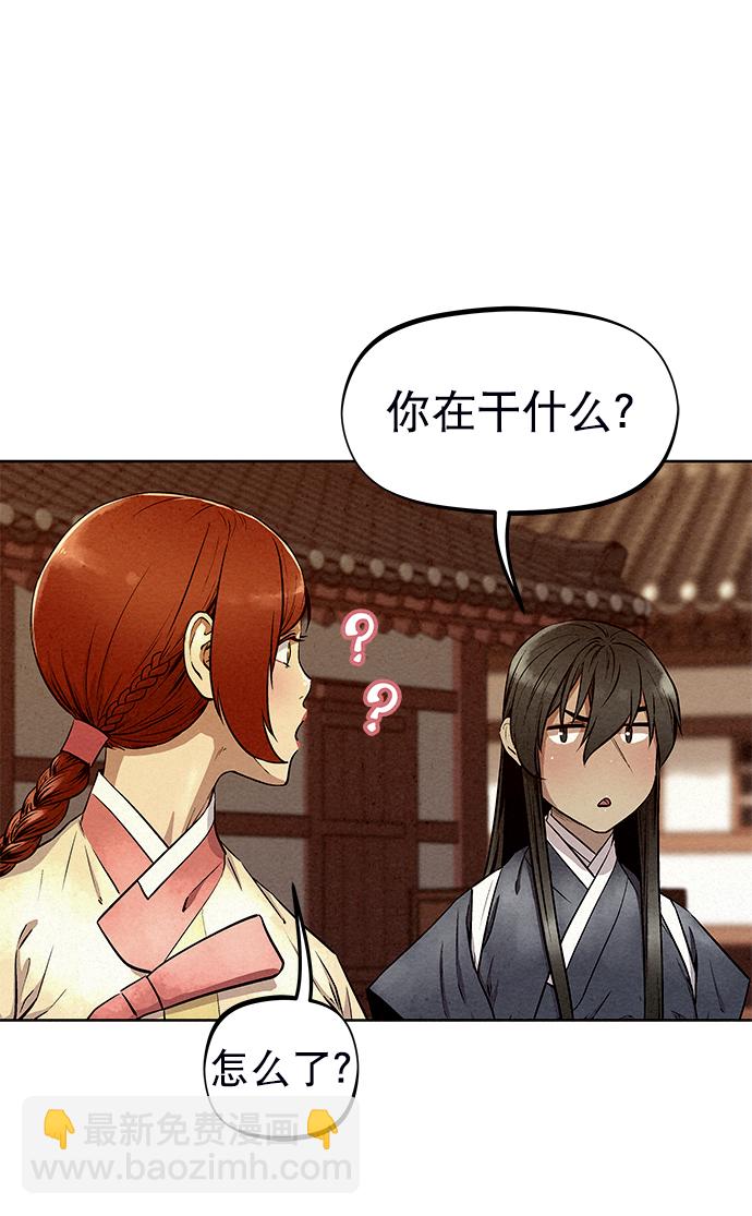 第54话67