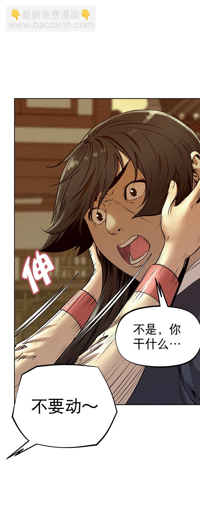 第54话71