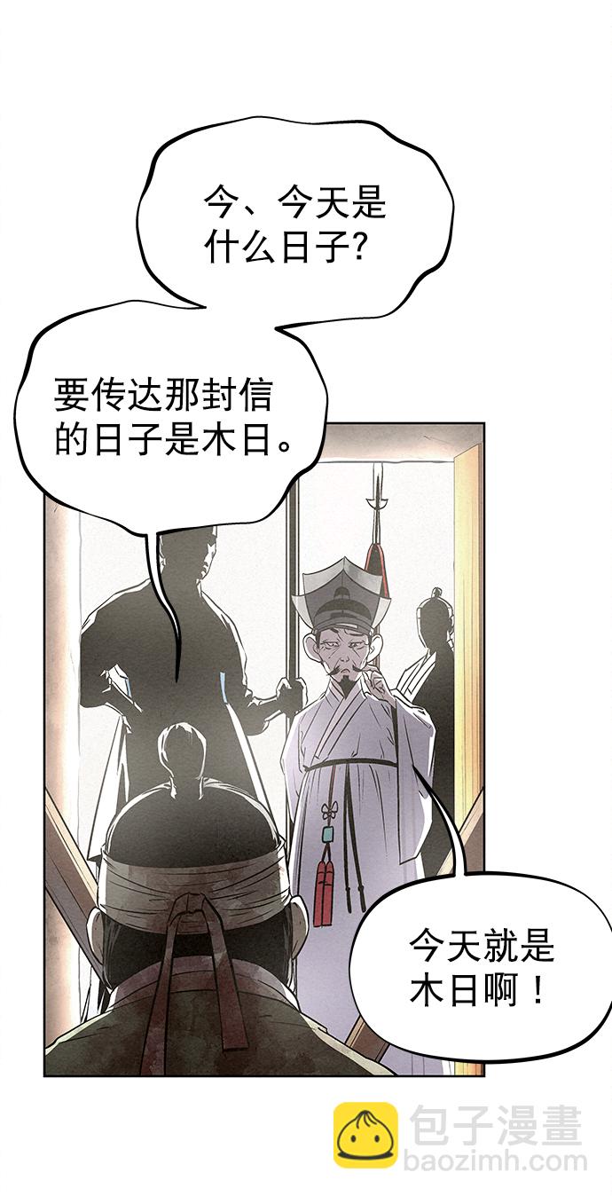 第54话84