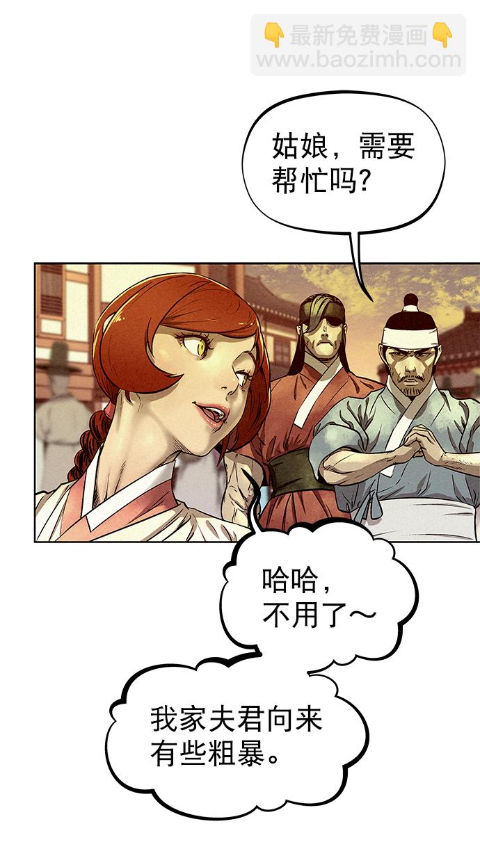 第55话11