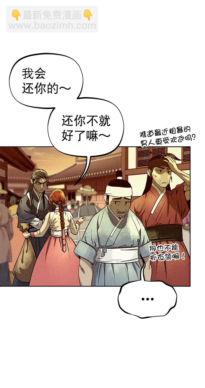 第55话12