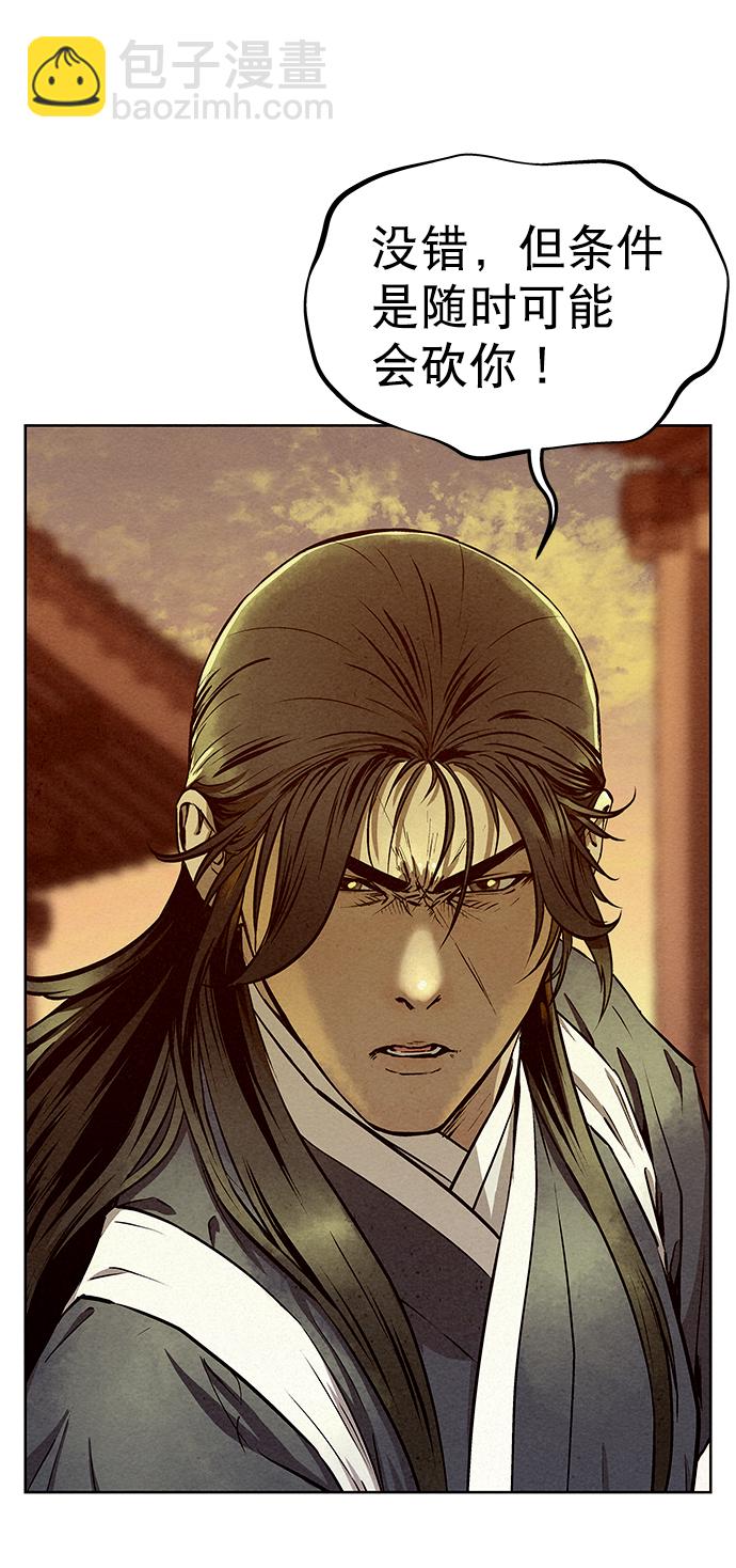 第55话18