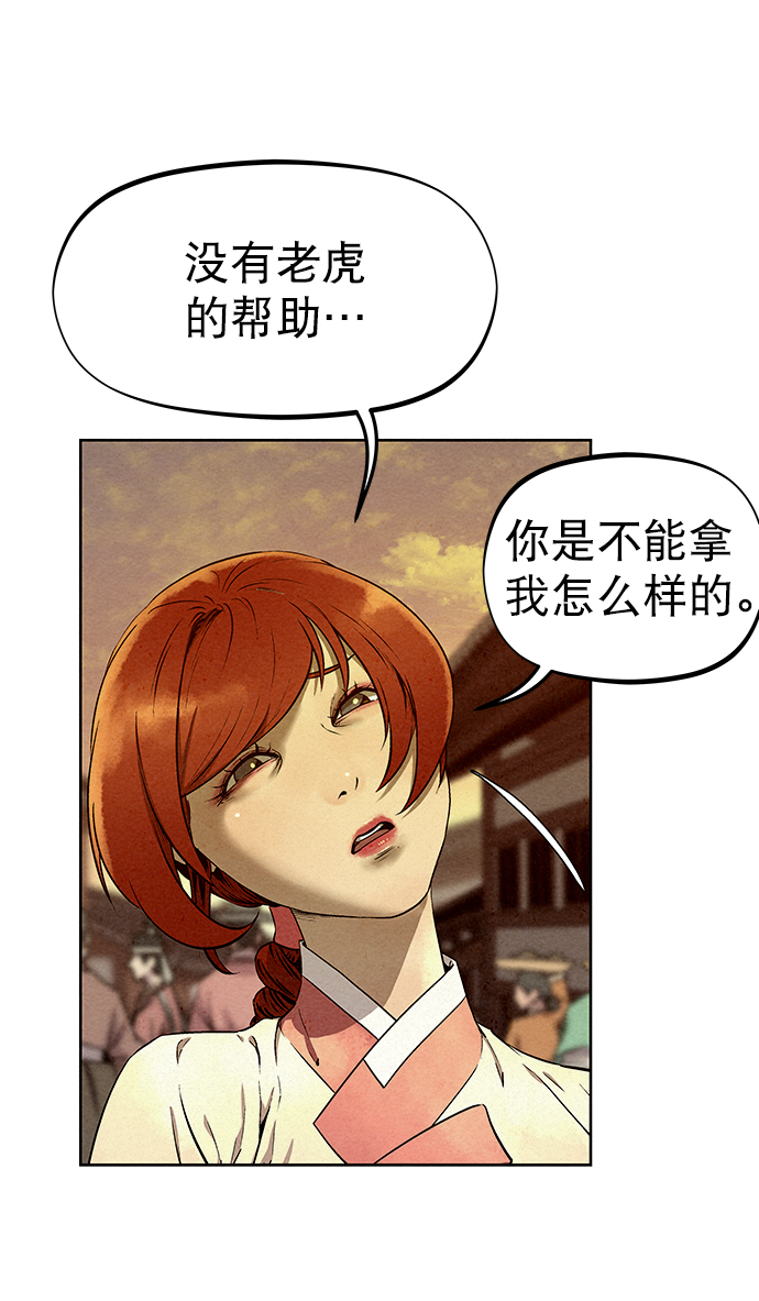 第55话20