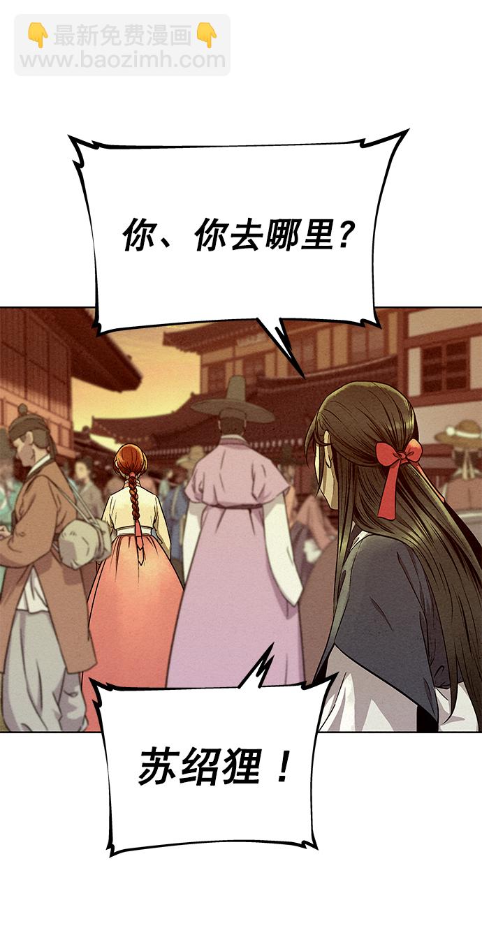 第55话24