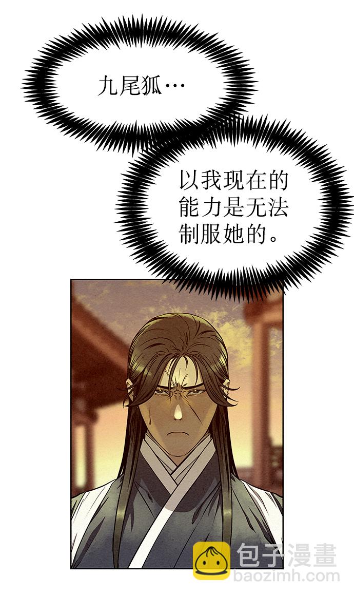 第55话26