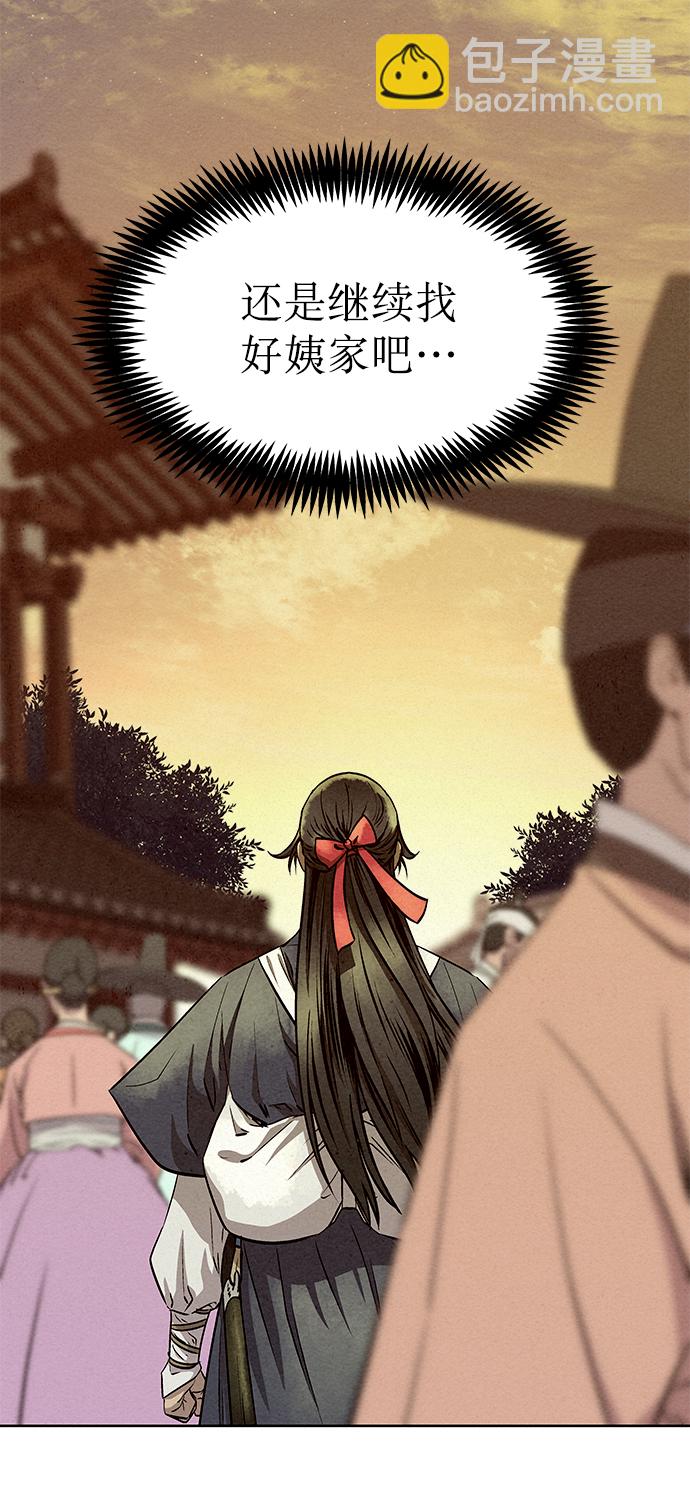 第55话28