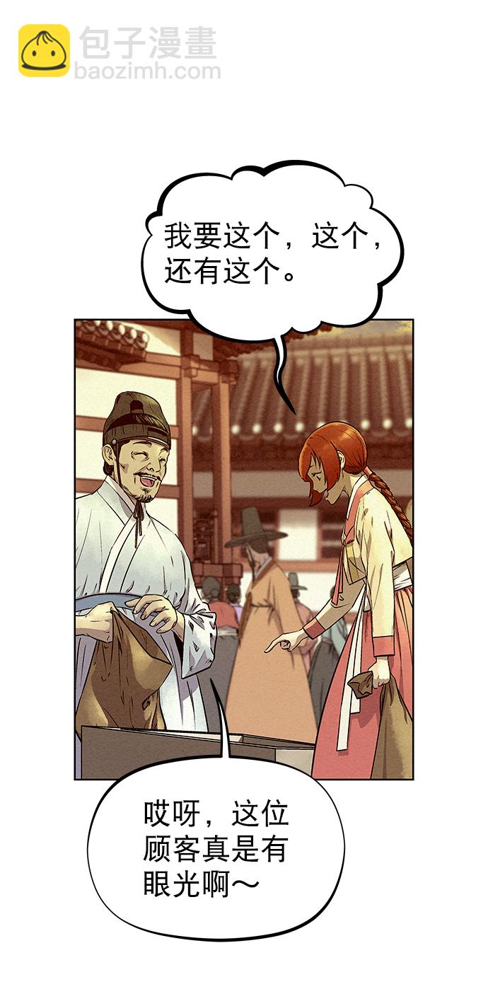 第55话3