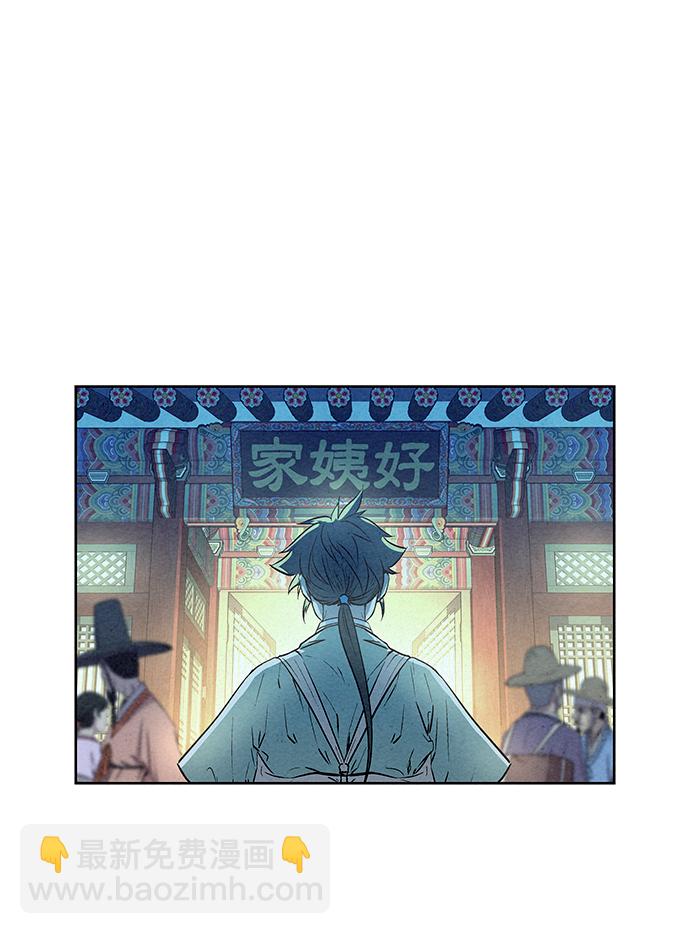 第55话31
