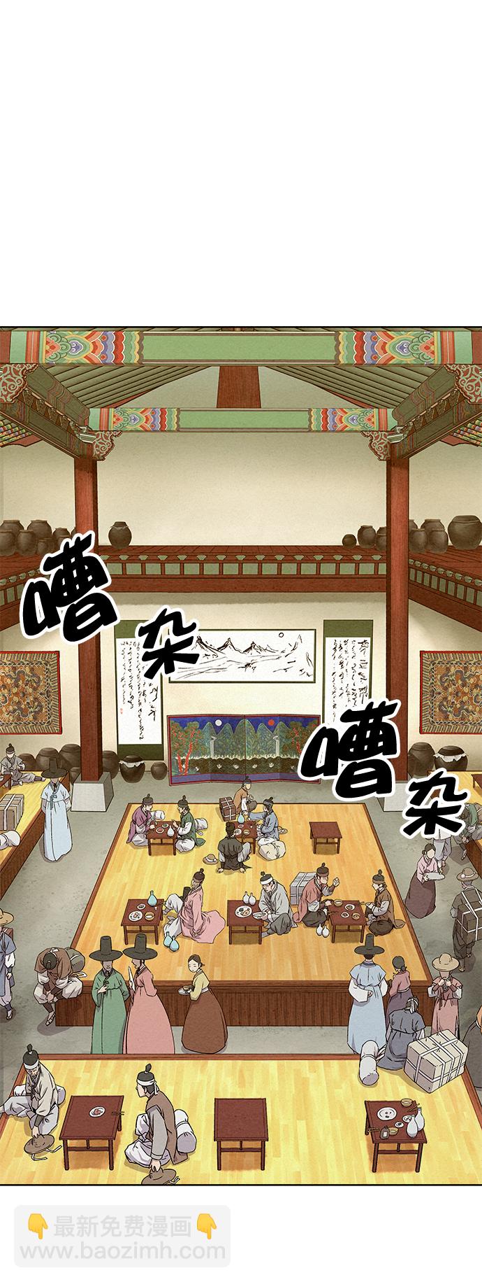 第55话33