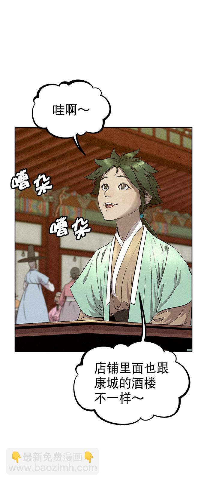 第55话34