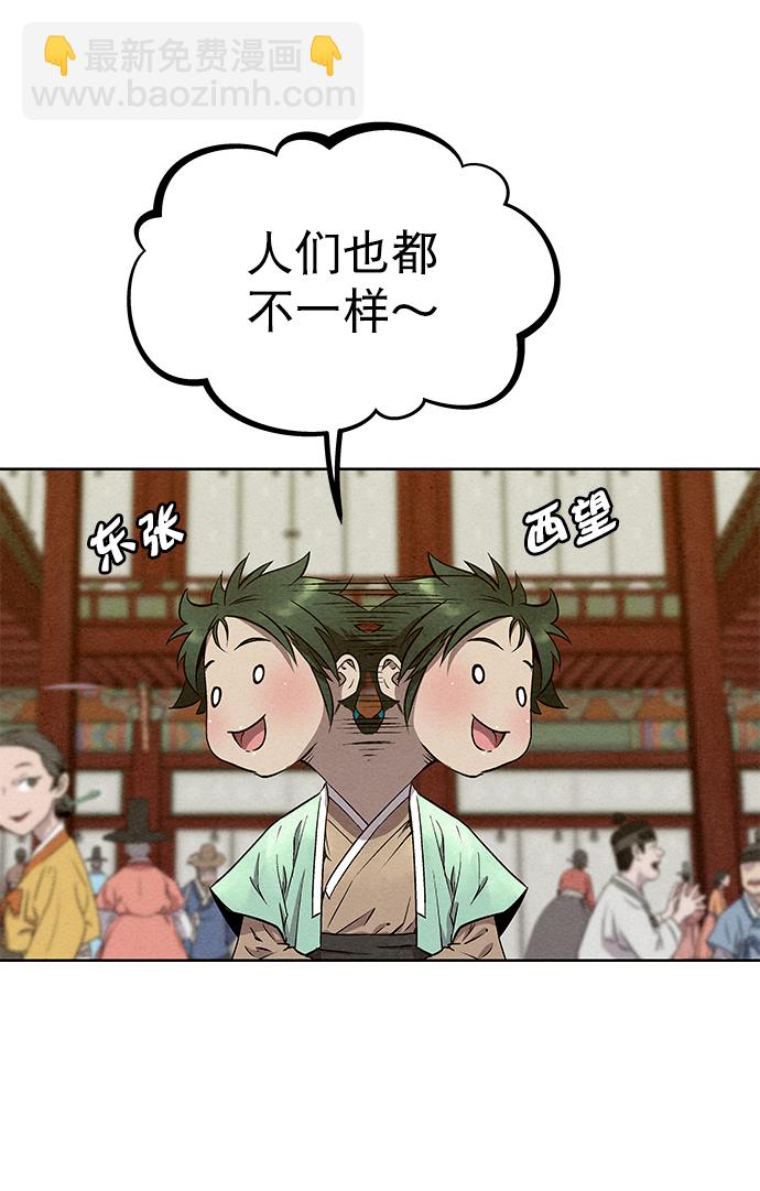 第55话35
